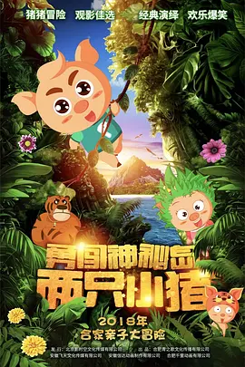 开操网
